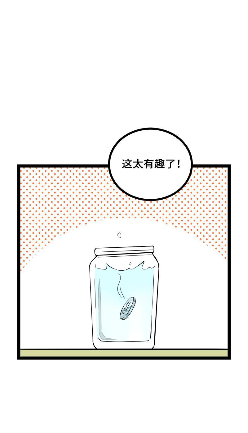 周一至周末韩漫全集-第41话 关于你无删减无遮挡章节图片 