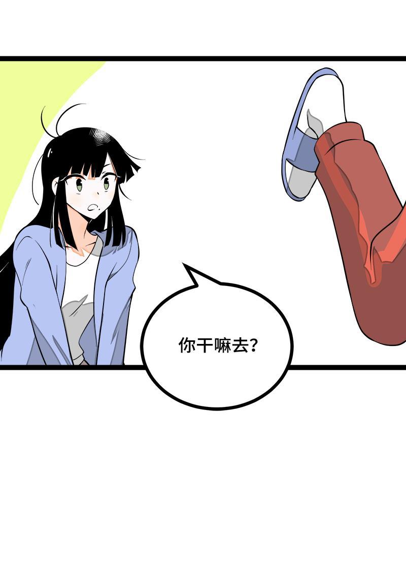 周一至周末韩漫全集-第41话 关于你无删减无遮挡章节图片 
