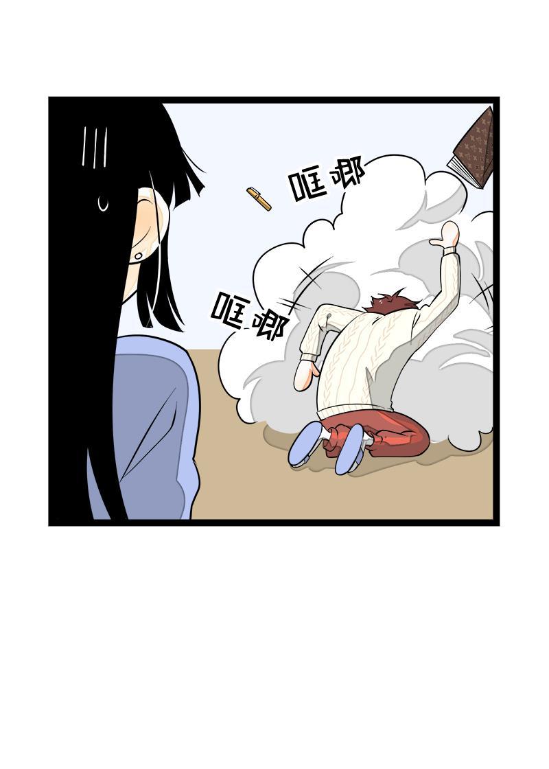 周一至周末韩漫全集-第41话 关于你无删减无遮挡章节图片 