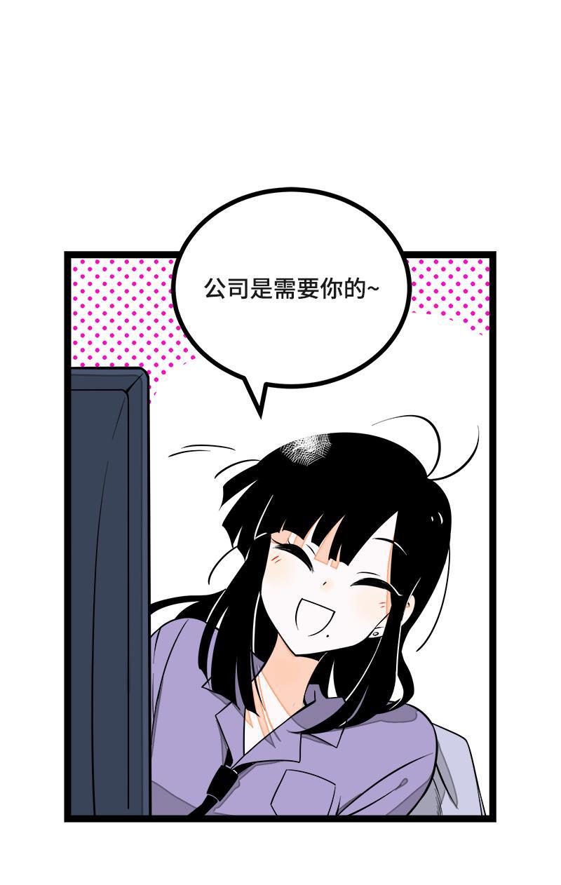 周一至周末韩漫全集-第42话 姐妹派对无删减无遮挡章节图片 
