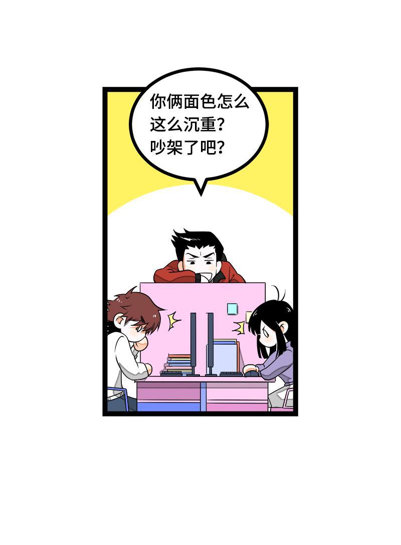 周一至周末韩漫全集-第42话 姐妹派对无删减无遮挡章节图片 