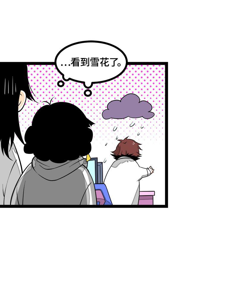 周一至周末韩漫全集-第42话 姐妹派对无删减无遮挡章节图片 