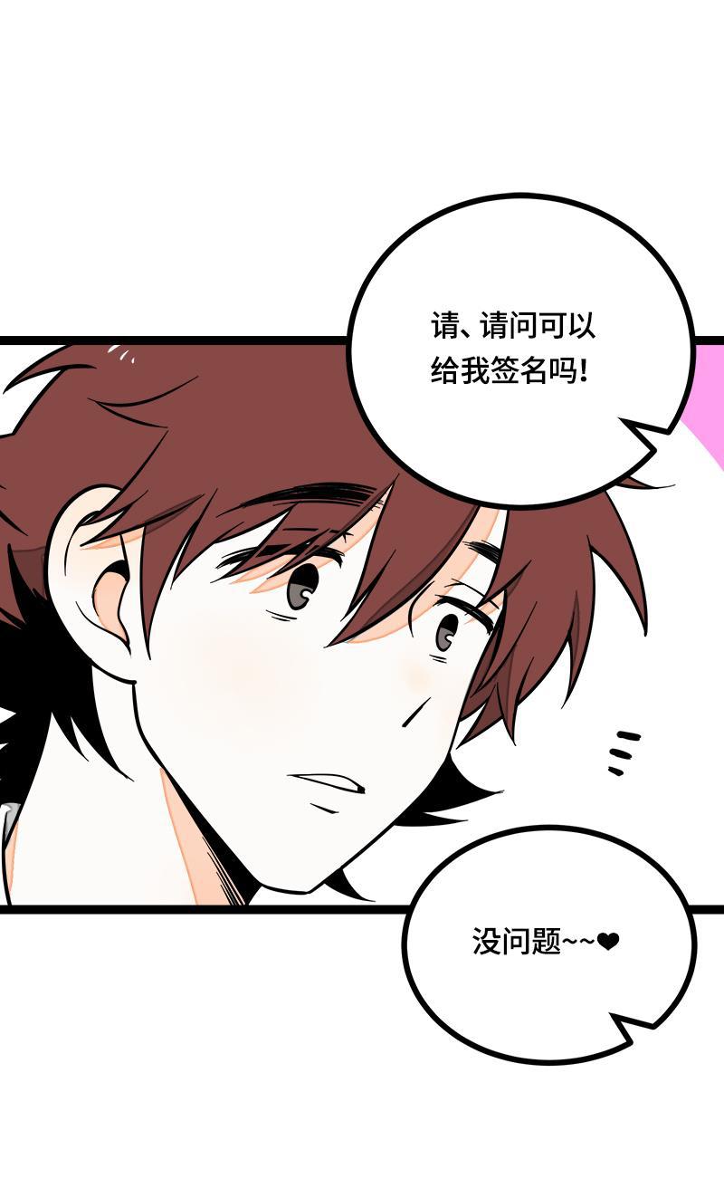 周一至周末韩漫全集-第42话 姐妹派对无删减无遮挡章节图片 