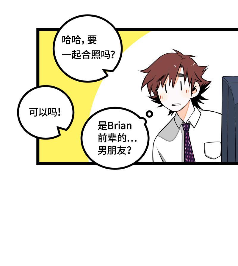 周一至周末韩漫全集-第42话 姐妹派对无删减无遮挡章节图片 