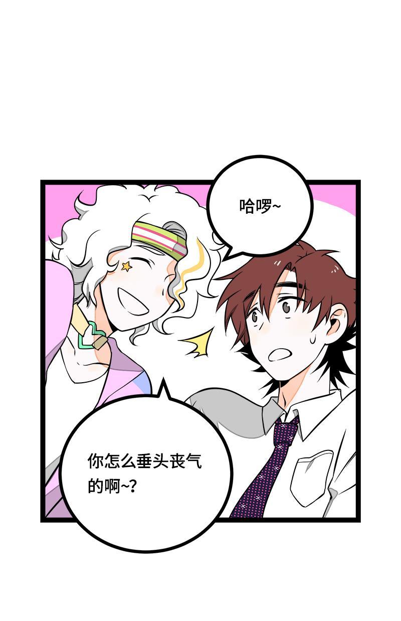 周一至周末韩漫全集-第42话 姐妹派对无删减无遮挡章节图片 