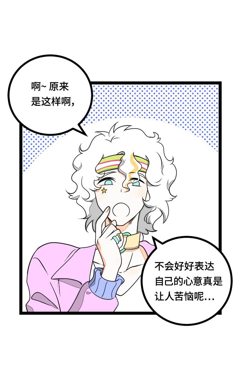 周一至周末韩漫全集-第42话 姐妹派对无删减无遮挡章节图片 