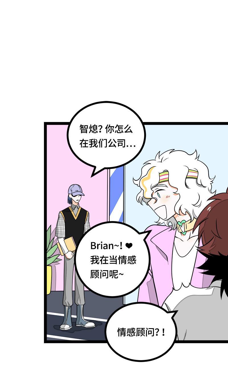 周一至周末韩漫全集-第42话 姐妹派对无删减无遮挡章节图片 