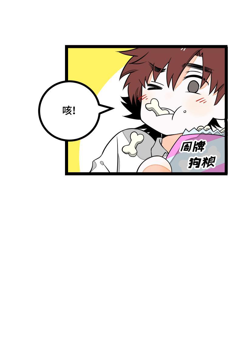 周一至周末韩漫全集-第42话 姐妹派对无删减无遮挡章节图片 