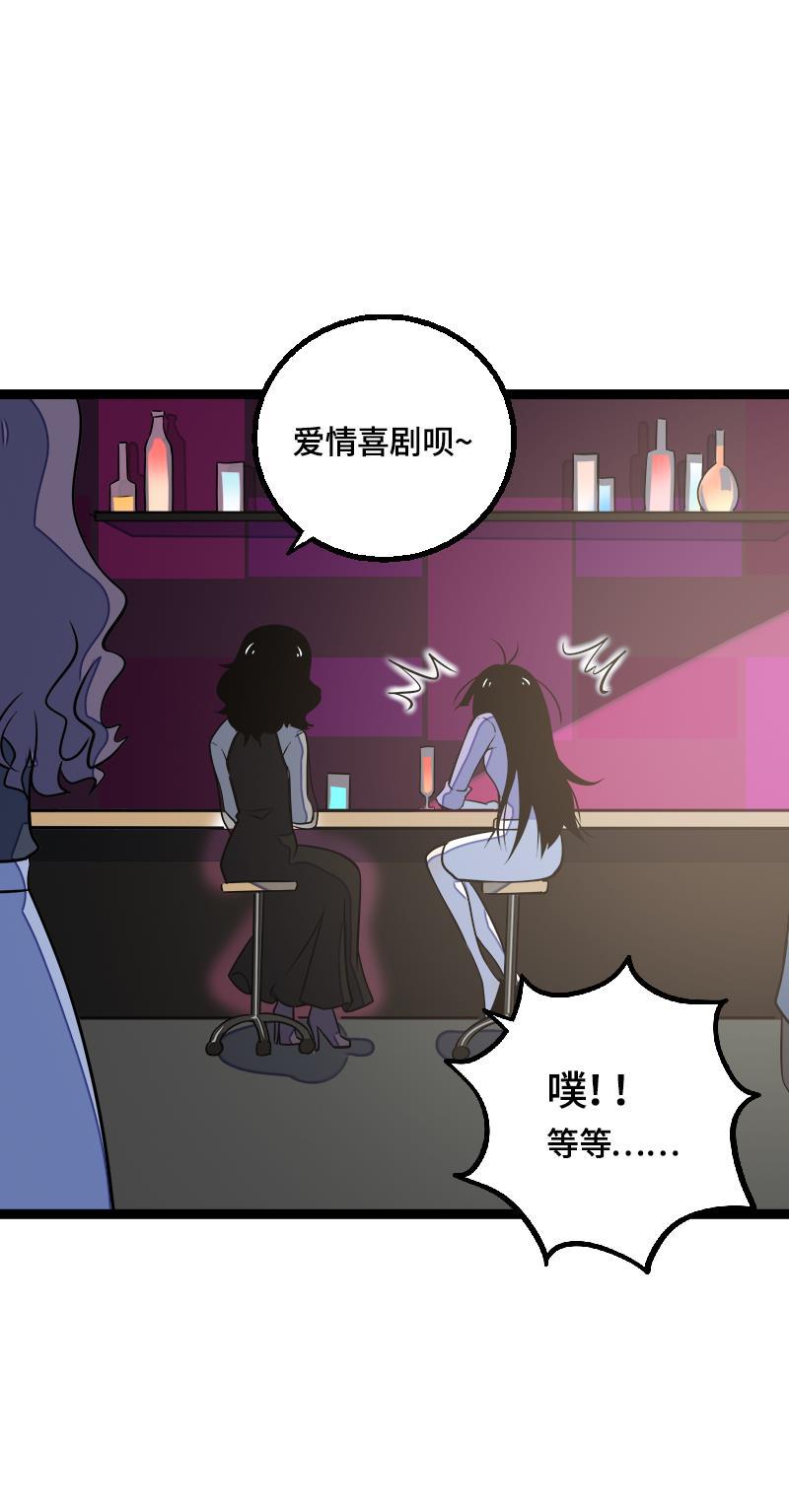 周一至周末韩漫全集-第42话 姐妹派对无删减无遮挡章节图片 