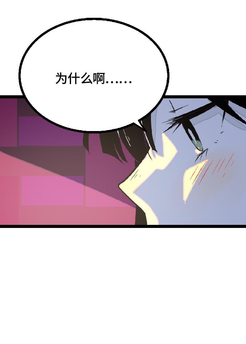 周一至周末韩漫全集-第42话 姐妹派对无删减无遮挡章节图片 