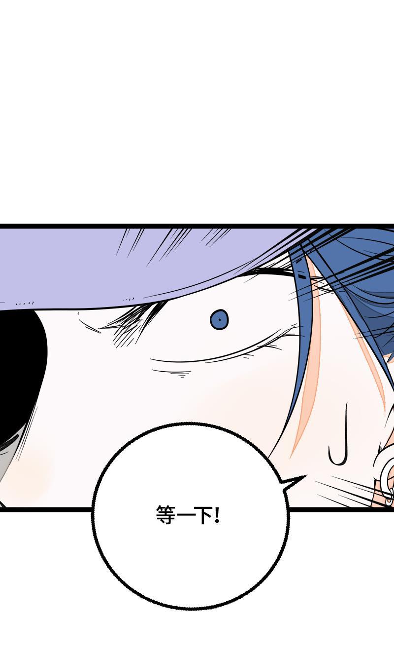 周一至周末韩漫全集-第42话 姐妹派对无删减无遮挡章节图片 