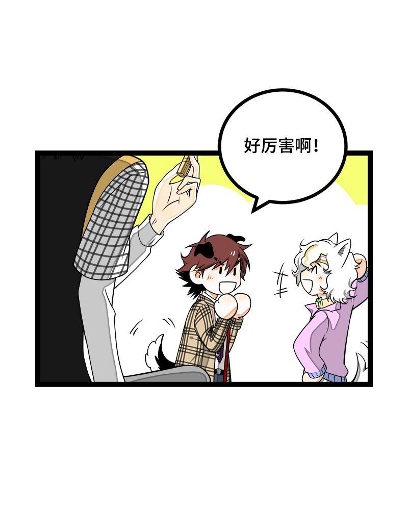 周一至周末韩漫全集-第43话 周一大改造无删减无遮挡章节图片 