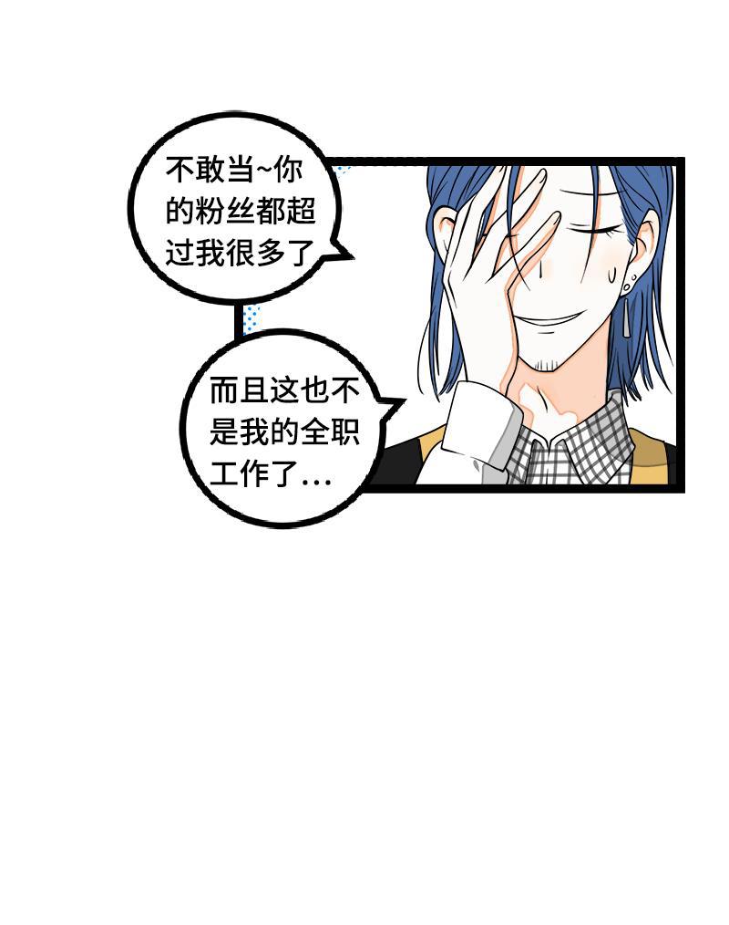 周一至周末韩漫全集-第43话 周一大改造无删减无遮挡章节图片 