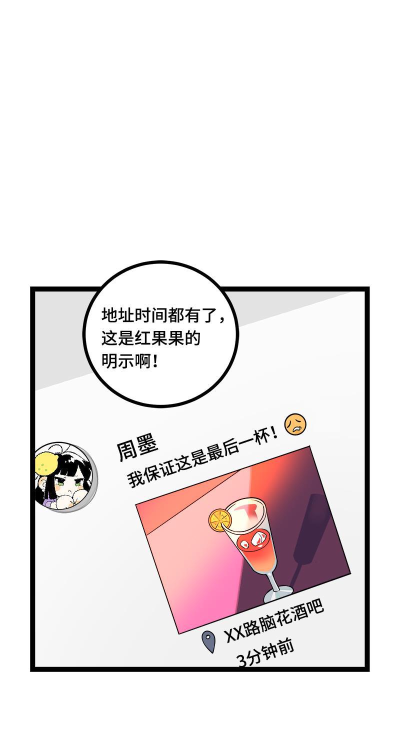 周一至周末韩漫全集-第43话 周一大改造无删减无遮挡章节图片 