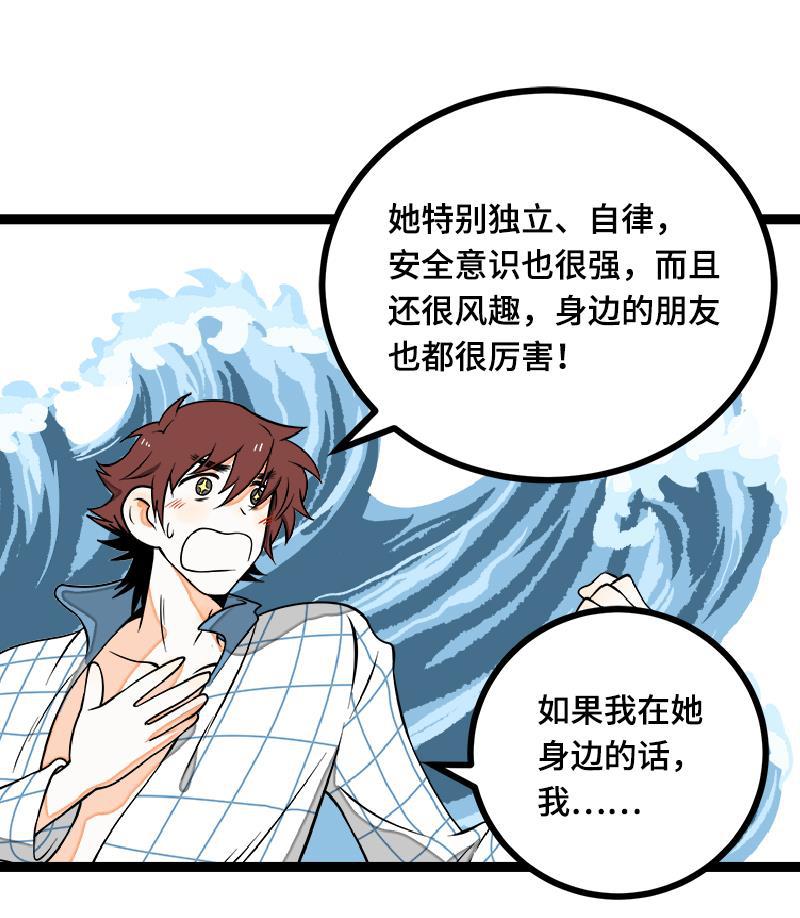周一至周末韩漫全集-第43话 周一大改造无删减无遮挡章节图片 