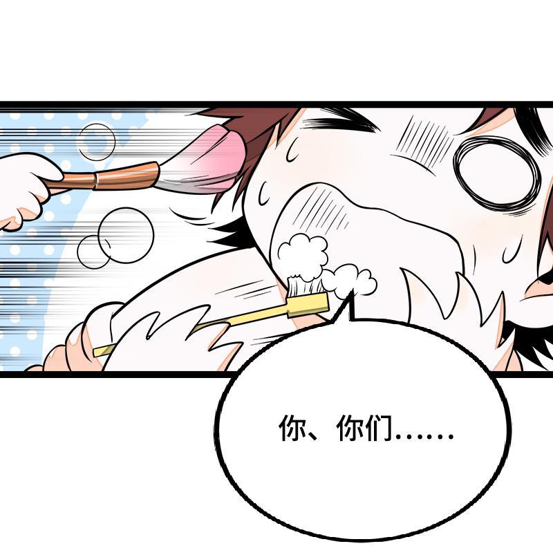 周一至周末韩漫全集-第43话 周一大改造无删减无遮挡章节图片 