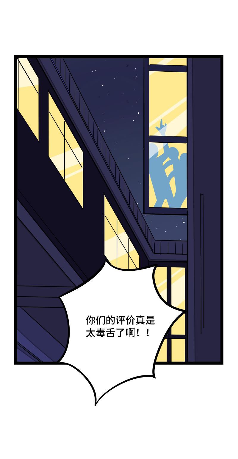 周一至周末韩漫全集-第43话 周一大改造无删减无遮挡章节图片 