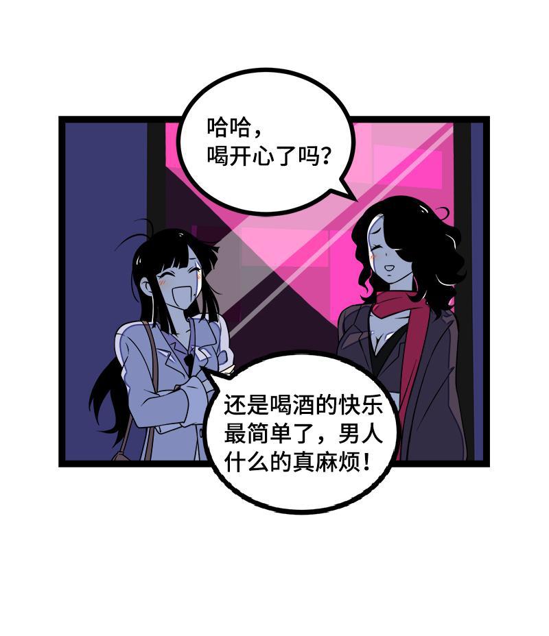 周一至周末韩漫全集-第43话 周一大改造无删减无遮挡章节图片 