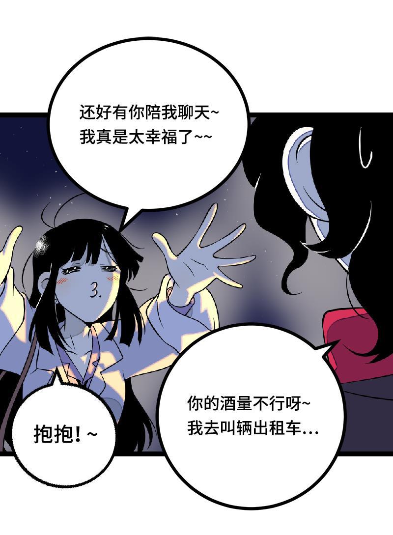 周一至周末韩漫全集-第43话 周一大改造无删减无遮挡章节图片 