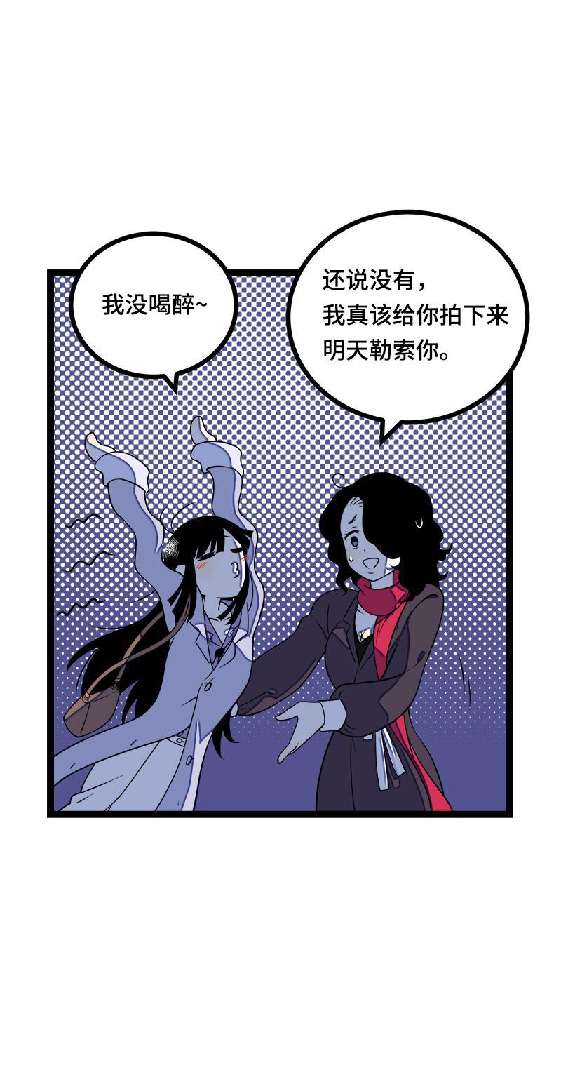 周一至周末韩漫全集-第43话 周一大改造无删减无遮挡章节图片 