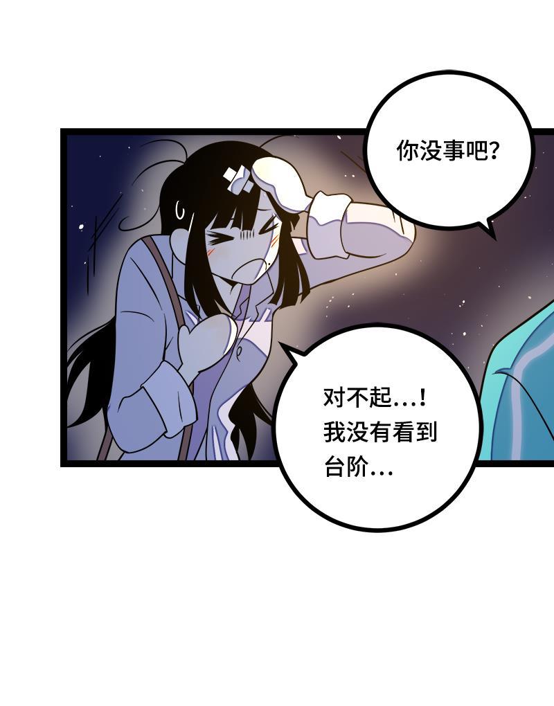 周一至周末韩漫全集-第43话 周一大改造无删减无遮挡章节图片 