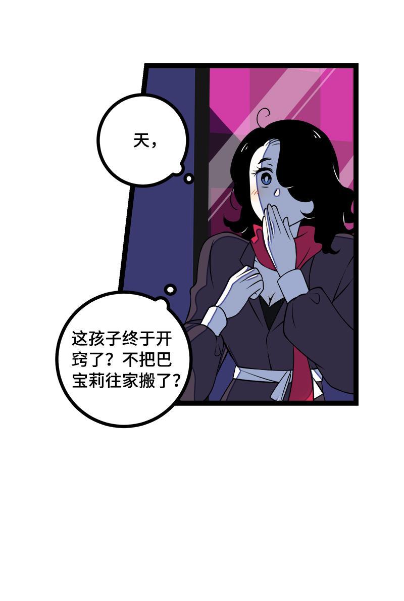 周一至周末韩漫全集-第43话 周一大改造无删减无遮挡章节图片 