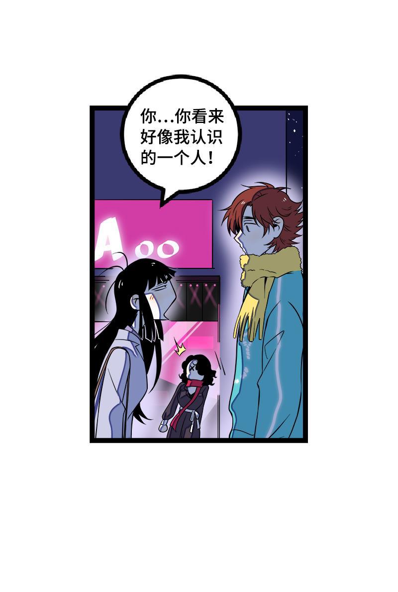 周一至周末韩漫全集-第43话 周一大改造无删减无遮挡章节图片 