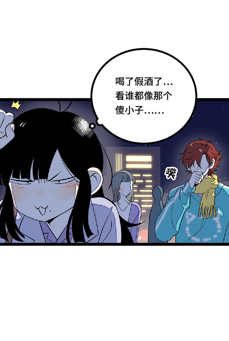 周一至周末韩漫全集-第43话 周一大改造无删减无遮挡章节图片 