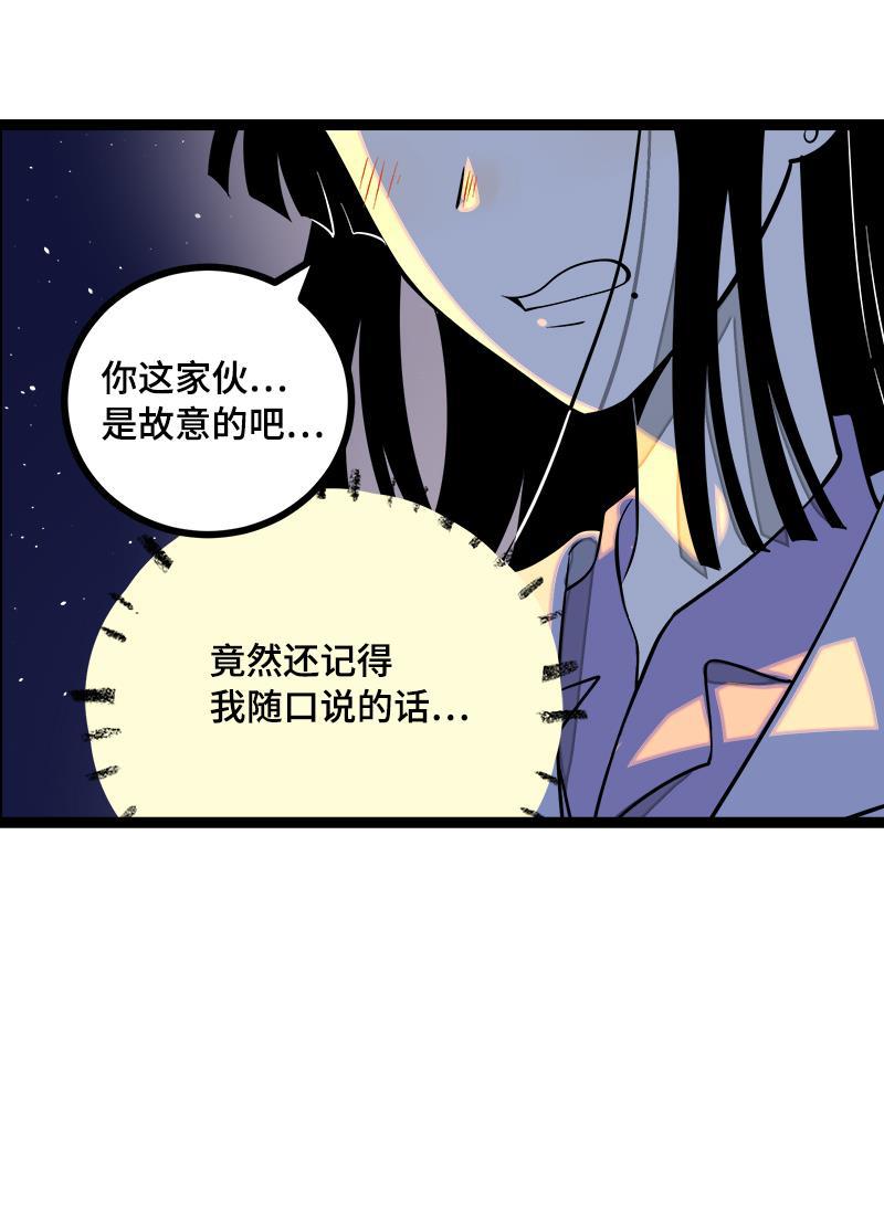 周一至周末韩漫全集-第43话 周一大改造无删减无遮挡章节图片 