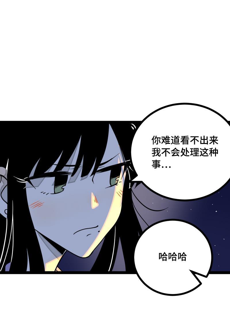 周一至周末韩漫全集-第43话 周一大改造无删减无遮挡章节图片 