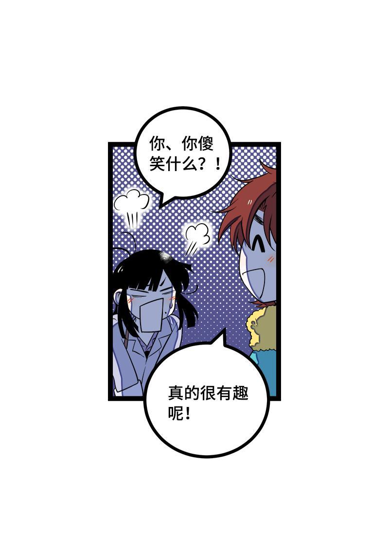 周一至周末韩漫全集-第43话 周一大改造无删减无遮挡章节图片 