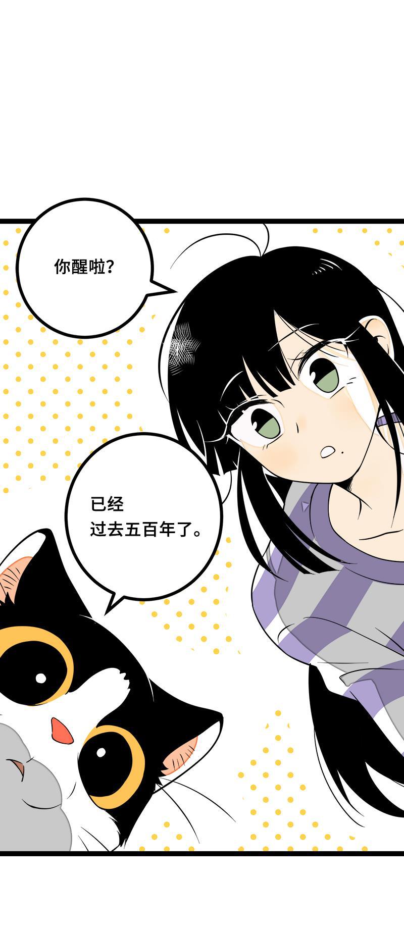 周一至周末韩漫全集-第45话 身为人的责任无删减无遮挡章节图片 