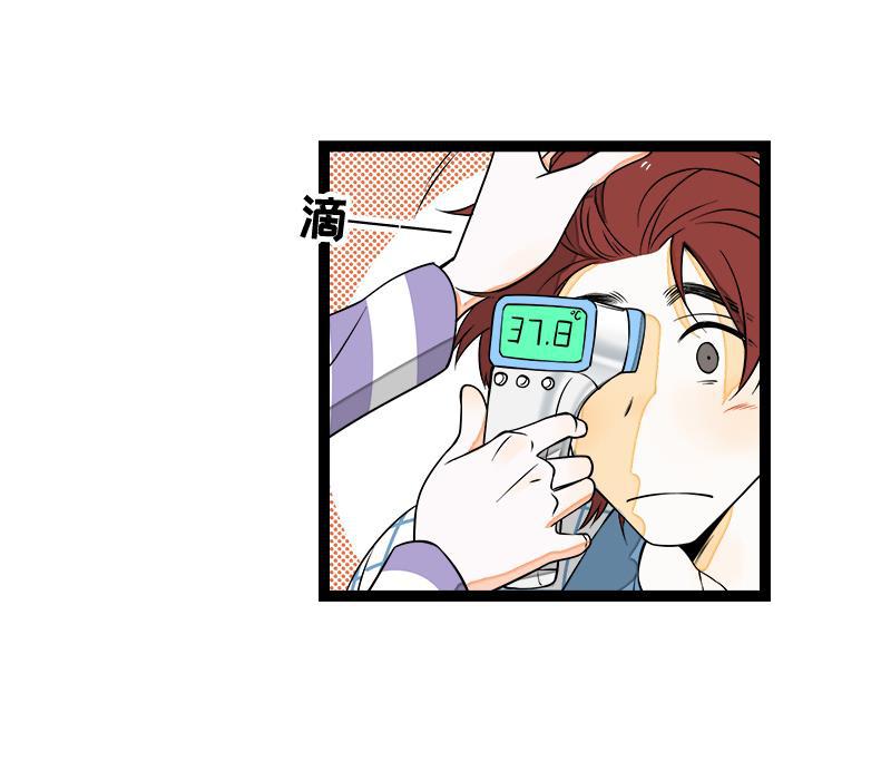 周一至周末韩漫全集-第45话 身为人的责任无删减无遮挡章节图片 