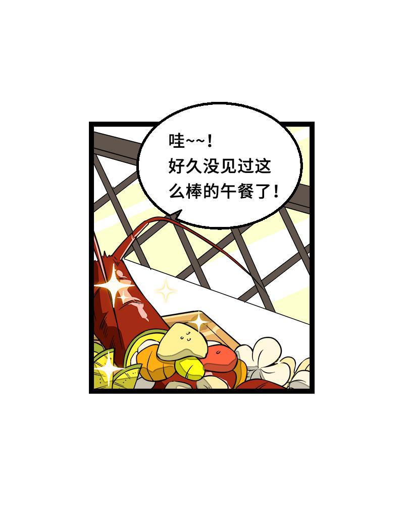 周一至周末韩漫全集-第45话 身为人的责任无删减无遮挡章节图片 