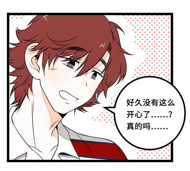 周一至周末韩漫全集-第45话 身为人的责任无删减无遮挡章节图片 