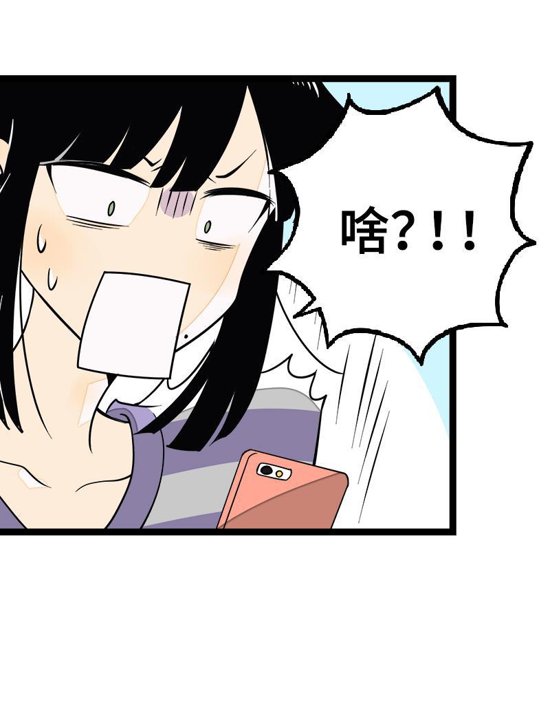 周一至周末韩漫全集-第45话 身为人的责任无删减无遮挡章节图片 