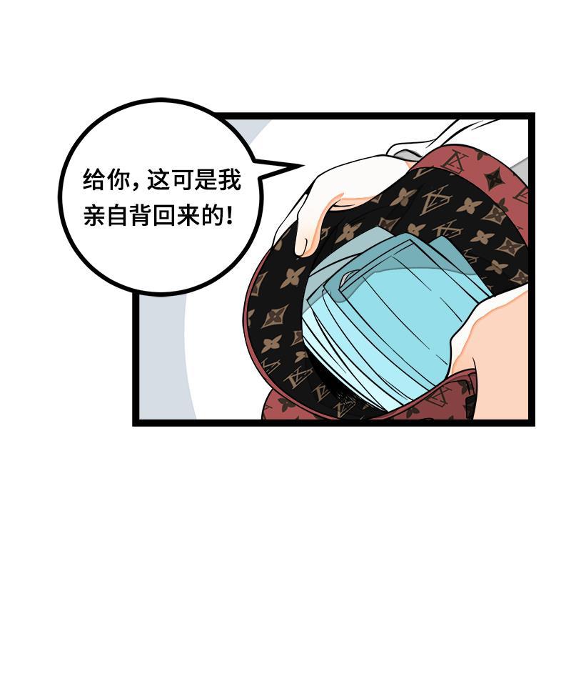 周一至周末韩漫全集-第45话 身为人的责任无删减无遮挡章节图片 