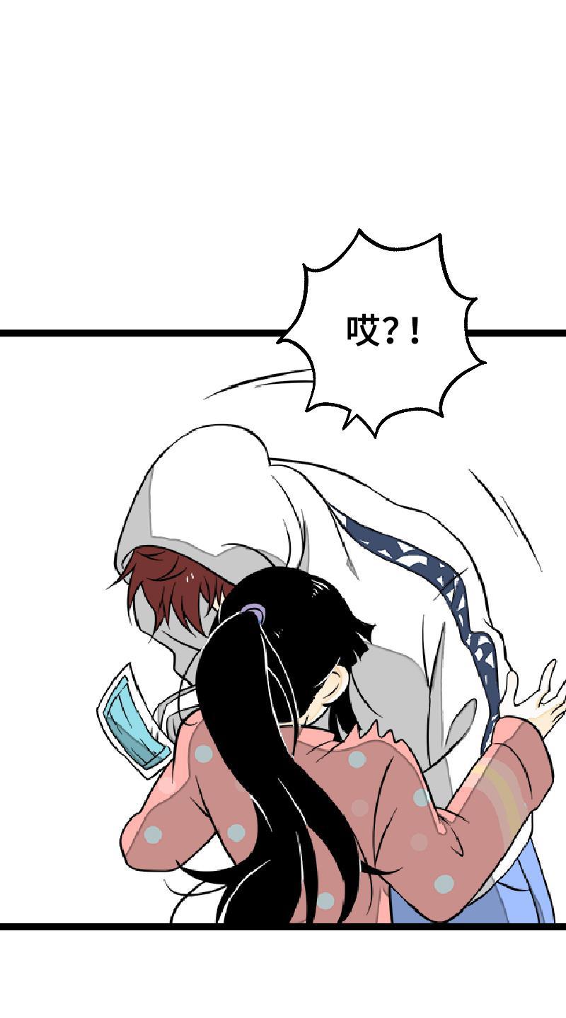 周一至周末韩漫全集-第45话 身为人的责任无删减无遮挡章节图片 