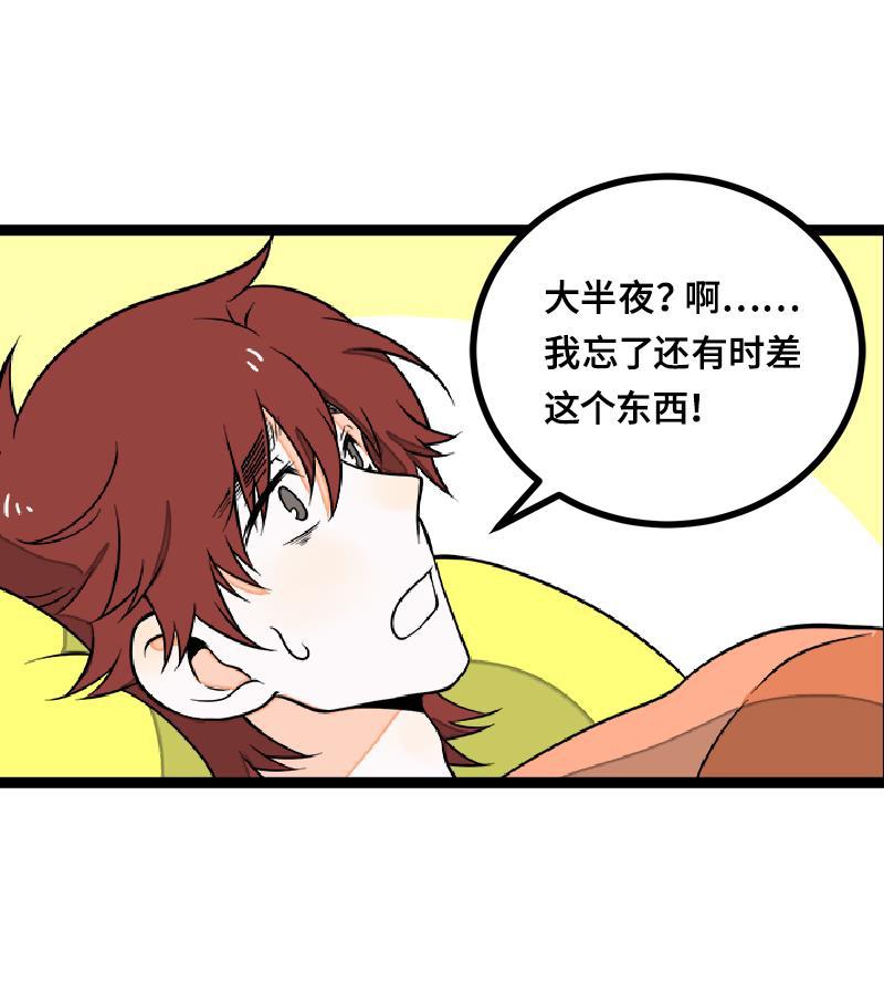 周一至周末韩漫全集-第45话 身为人的责任无删减无遮挡章节图片 