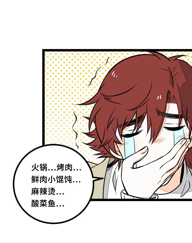 周一至周末韩漫全集-第46话 此时相望不相闻无删减无遮挡章节图片 