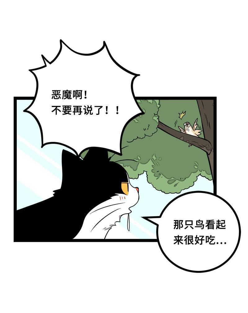 周一至周末韩漫全集-第46话 此时相望不相闻无删减无遮挡章节图片 