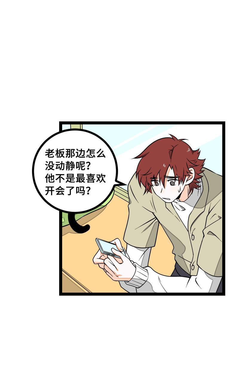 周一至周末韩漫全集-第46话 此时相望不相闻无删减无遮挡章节图片 