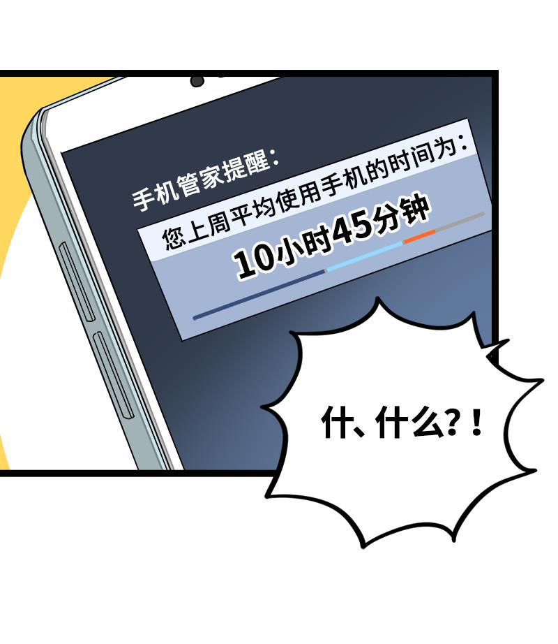 周一至周末韩漫全集-第46话 此时相望不相闻无删减无遮挡章节图片 
