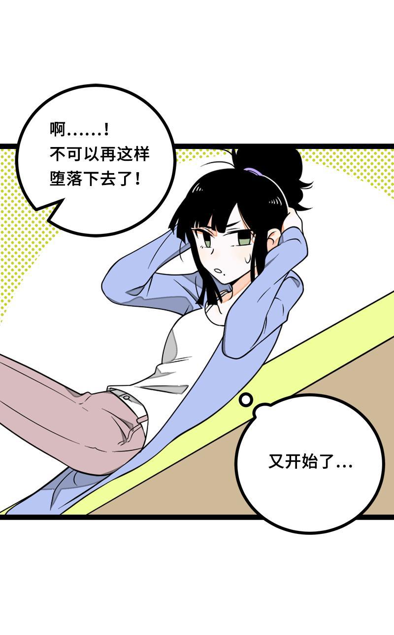 周一至周末韩漫全集-第46话 此时相望不相闻无删减无遮挡章节图片 