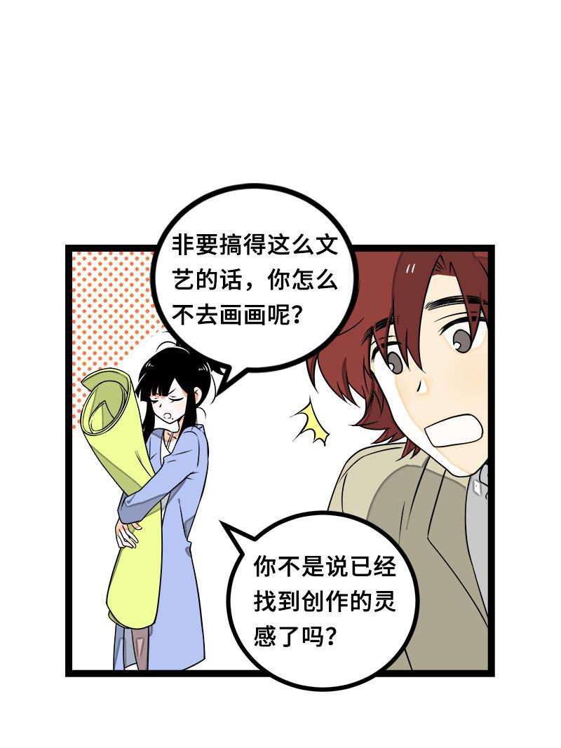 周一至周末韩漫全集-第46话 此时相望不相闻无删减无遮挡章节图片 