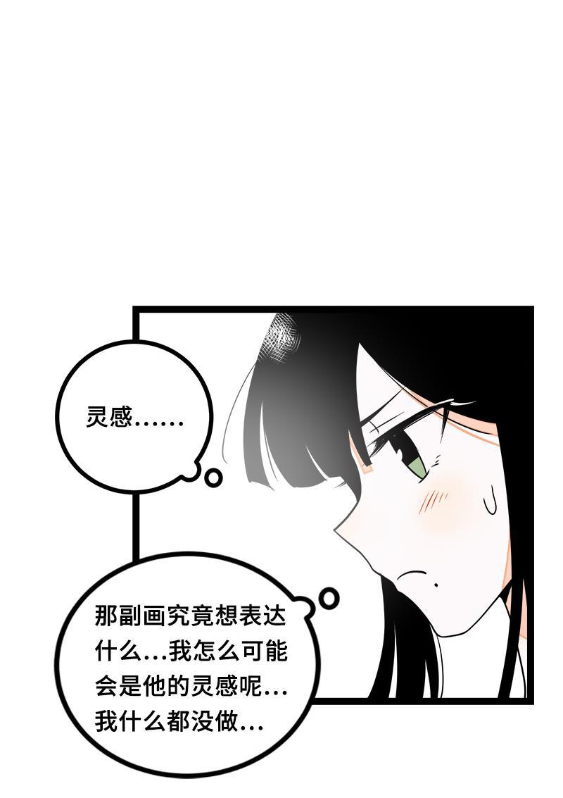 周一至周末韩漫全集-第46话 此时相望不相闻无删减无遮挡章节图片 