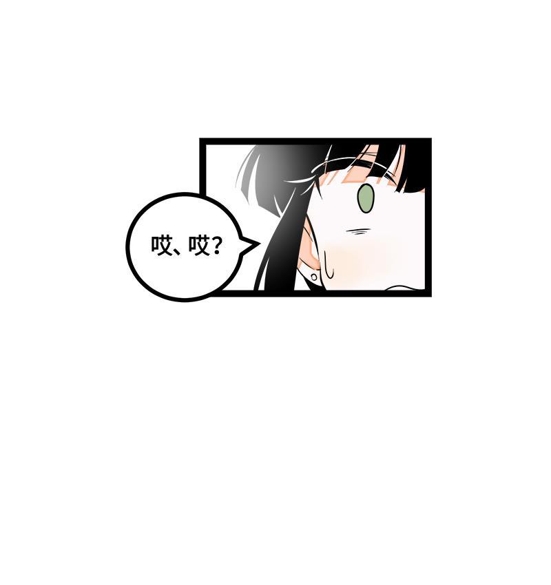 周一至周末韩漫全集-第46话 此时相望不相闻无删减无遮挡章节图片 