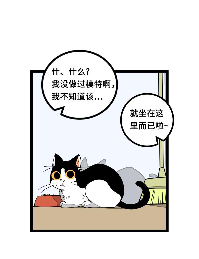 周一至周末韩漫全集-第46话 此时相望不相闻无删减无遮挡章节图片 