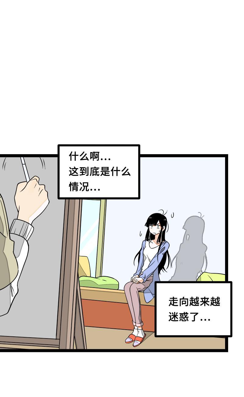 周一至周末韩漫全集-第46话 此时相望不相闻无删减无遮挡章节图片 