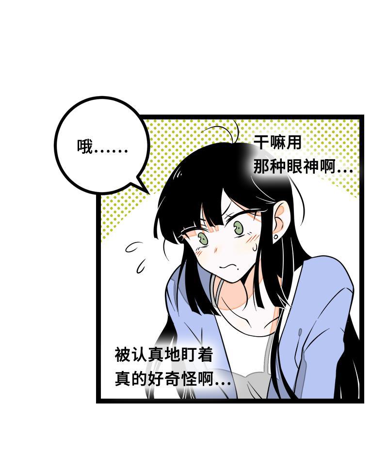 周一至周末韩漫全集-第46话 此时相望不相闻无删减无遮挡章节图片 